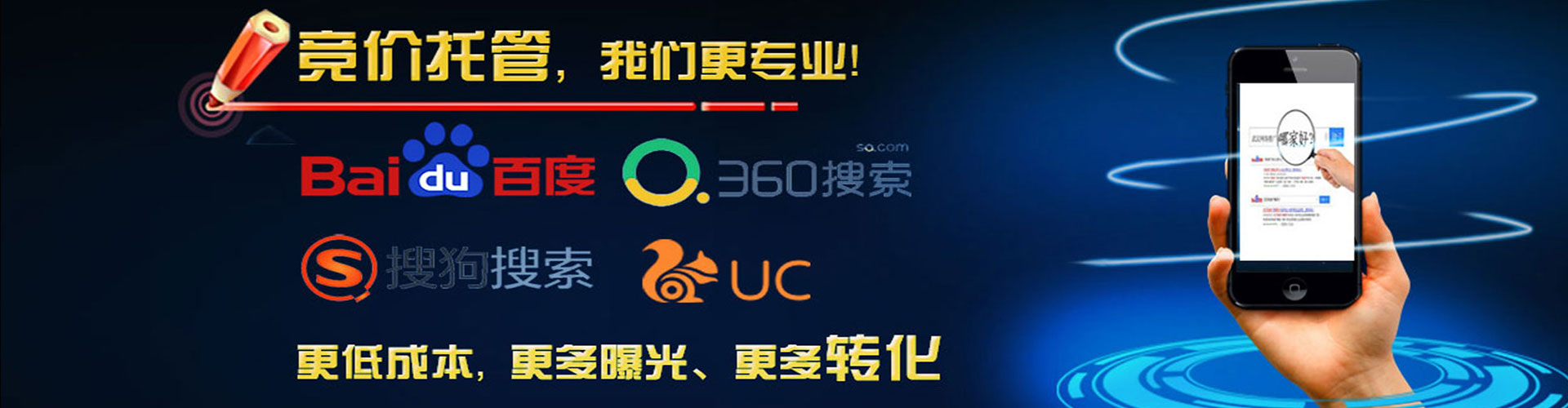融水百度推广价格