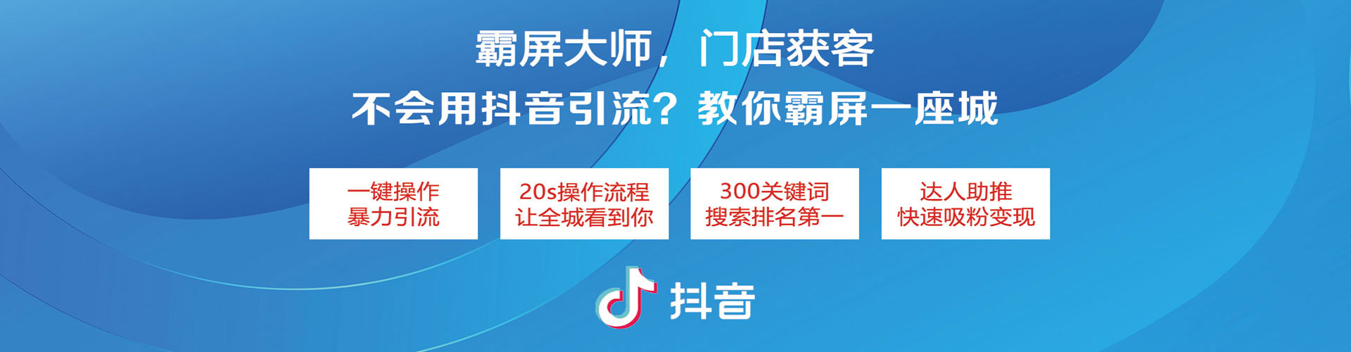 融水百度平台推广
